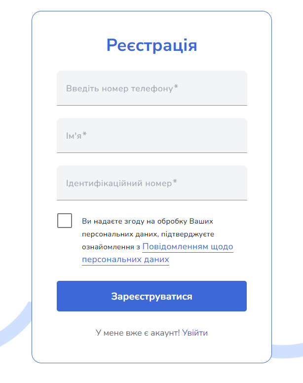 CrypSee особистий кабінет - інтерфейс користувача
