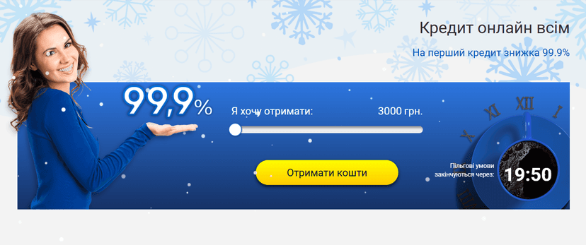 CreditNice кредит онлайн